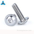 Socket Socket Button Flanged Head Screws ที่มีปลอกคอ